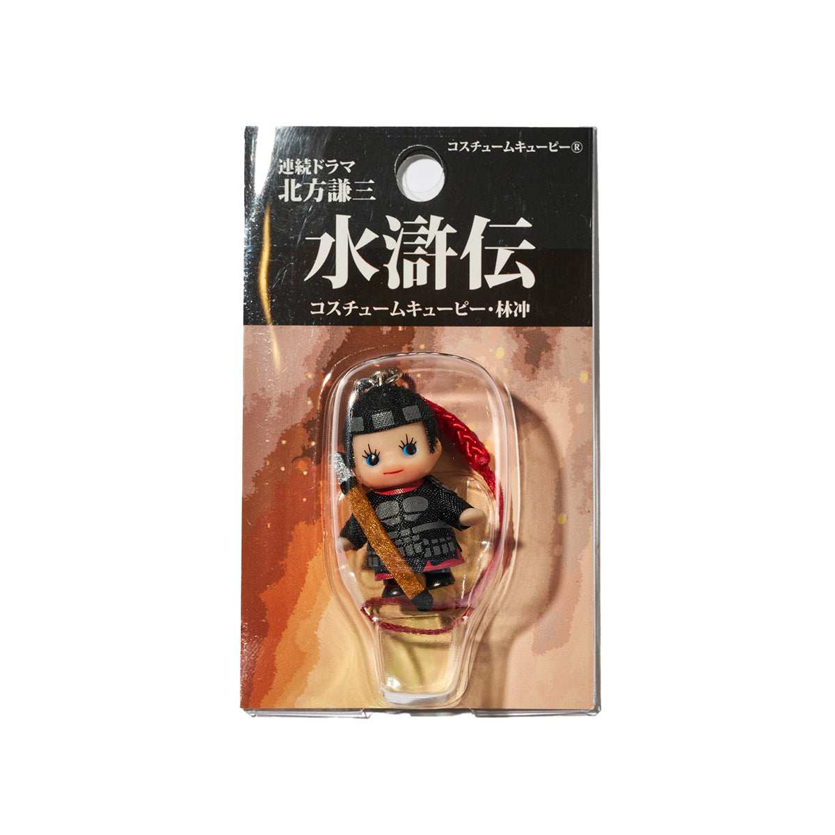 連続ドラマ「北方謙三 水滸伝」林冲 キューピー | WOWOW百貨店