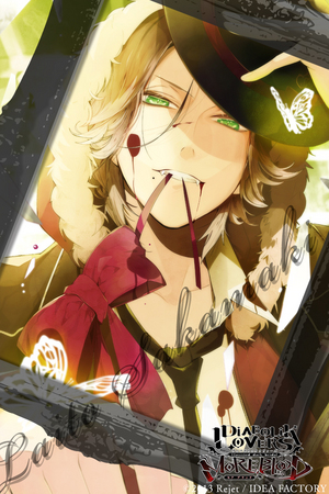 MORE, BLOOD CD第七弾 逆巻ライト発売日！ - DIABOLIK LOVERS スタッフ