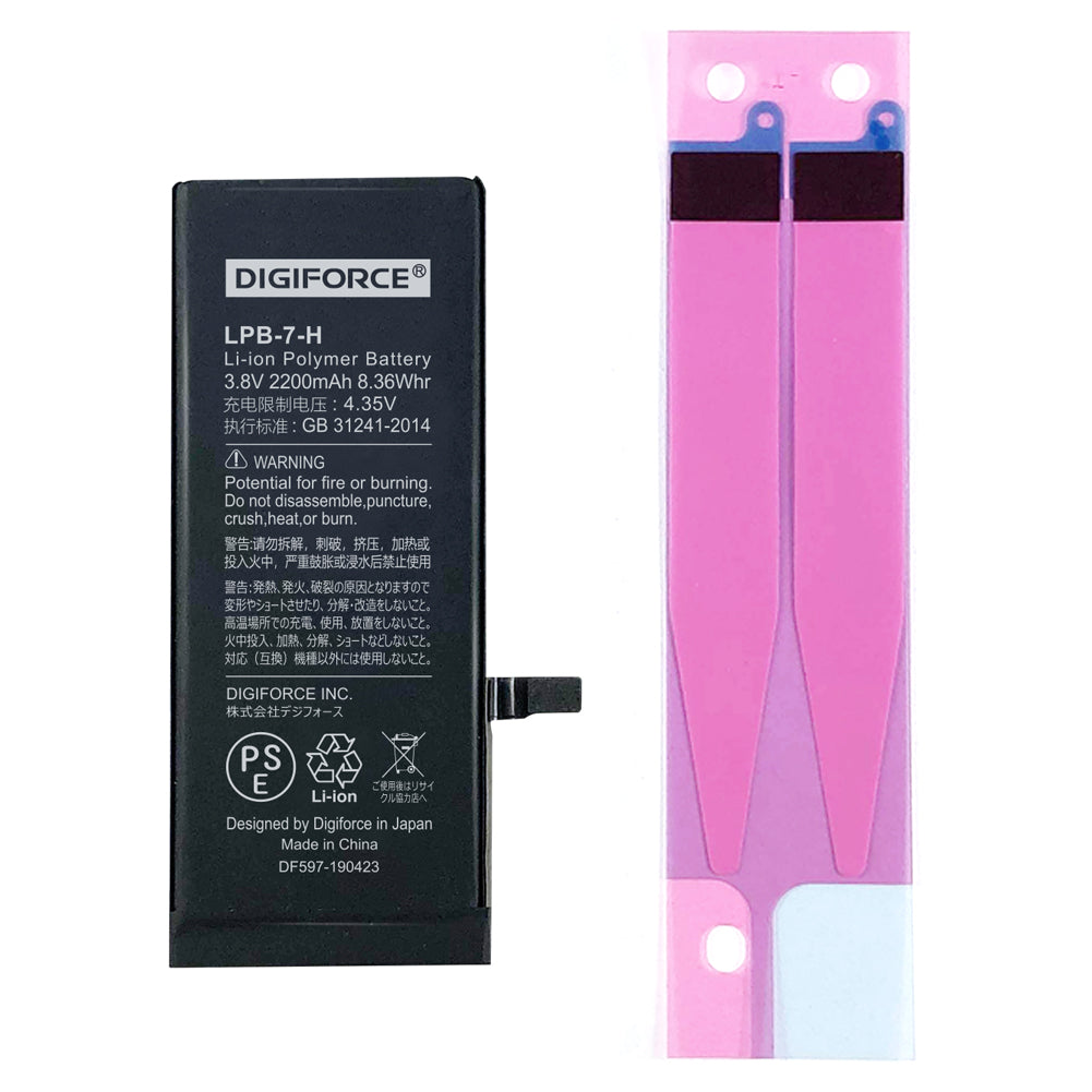 iPhone 7】大容量互換バッテリー 2200mAh S-IP7H – DIGIFORCE