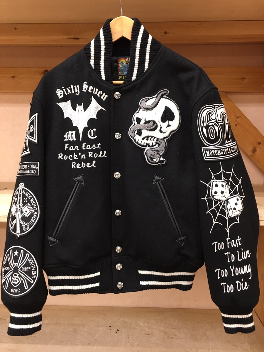 ドンドンダウン太田店