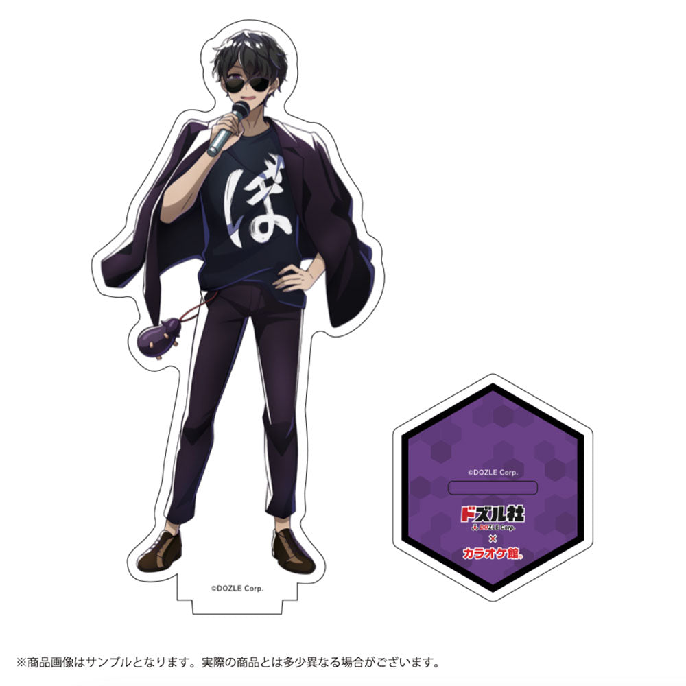 ドズル社×カラオケ館コラボ アクリルスタンド ぼんじゅうる – ドズル社
