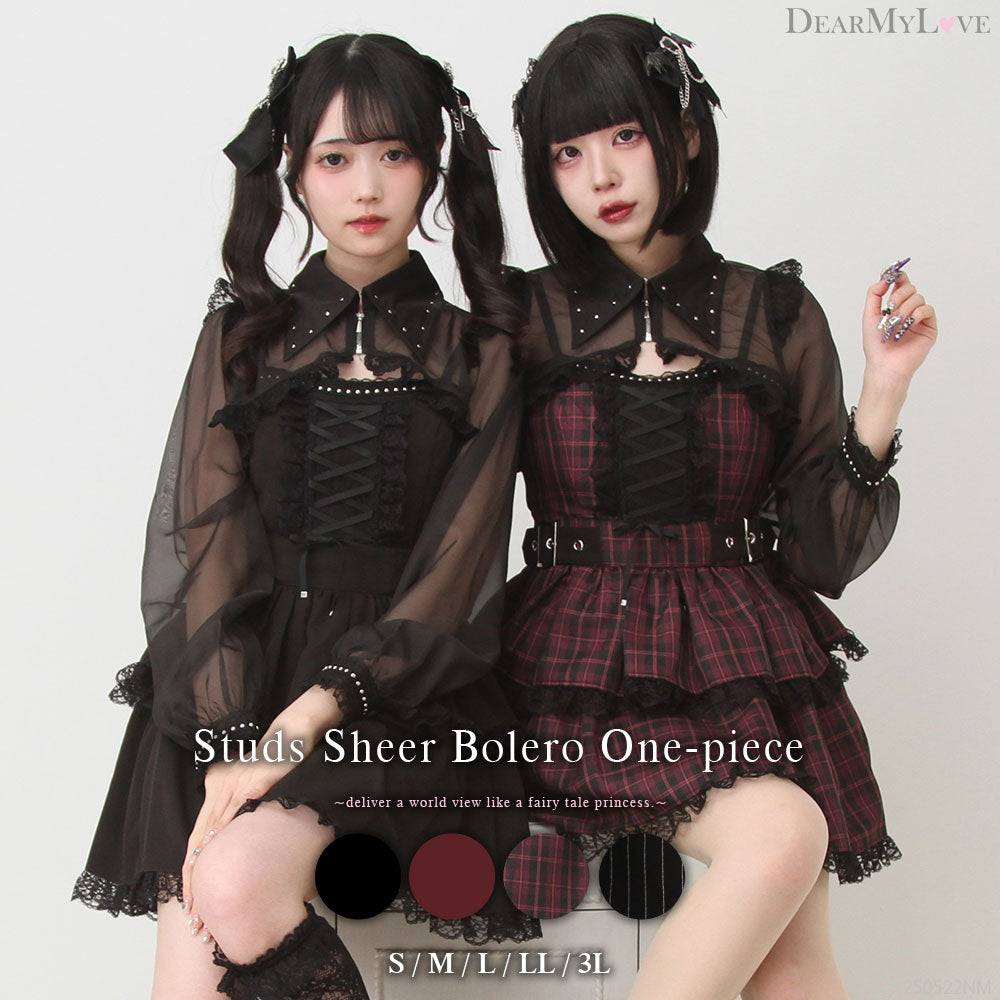 スタッズジップシアーボレロレースフリルキャミワンピース