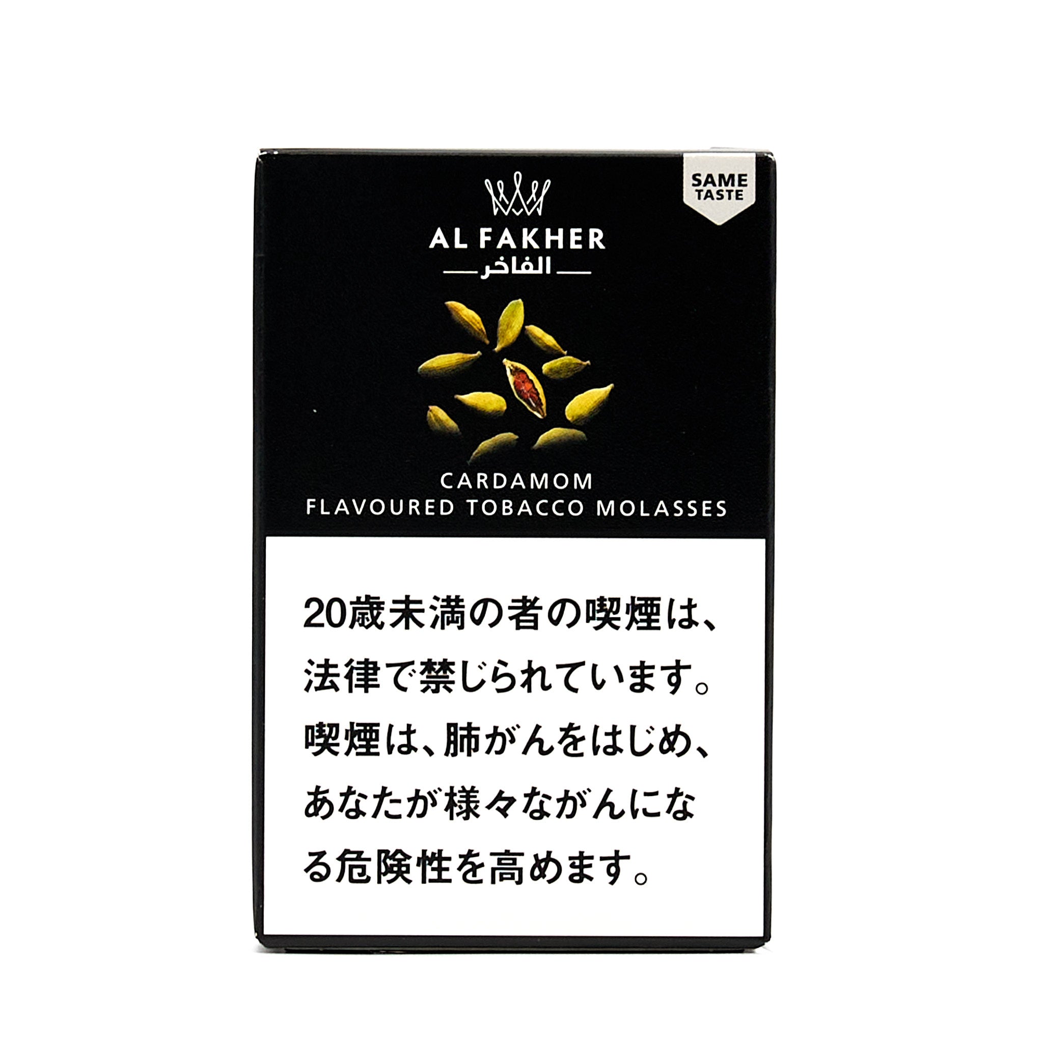 CARDAMOM カルダモン / AL FAKHER アルファ―ヘル