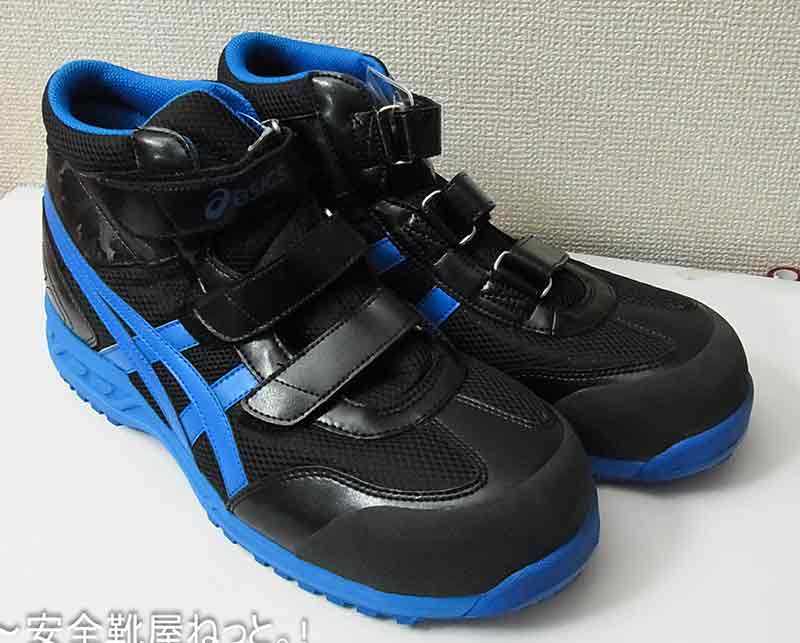 2015年12月中旬入荷予定の予約受付 アシックス 安全靴