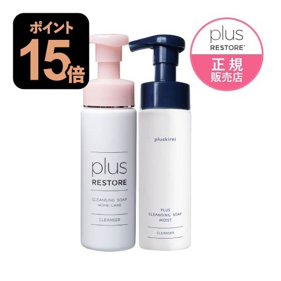 新品未使用】アーレス洗顔料+化粧水+乳液セット【廃盤品含む】 新品未