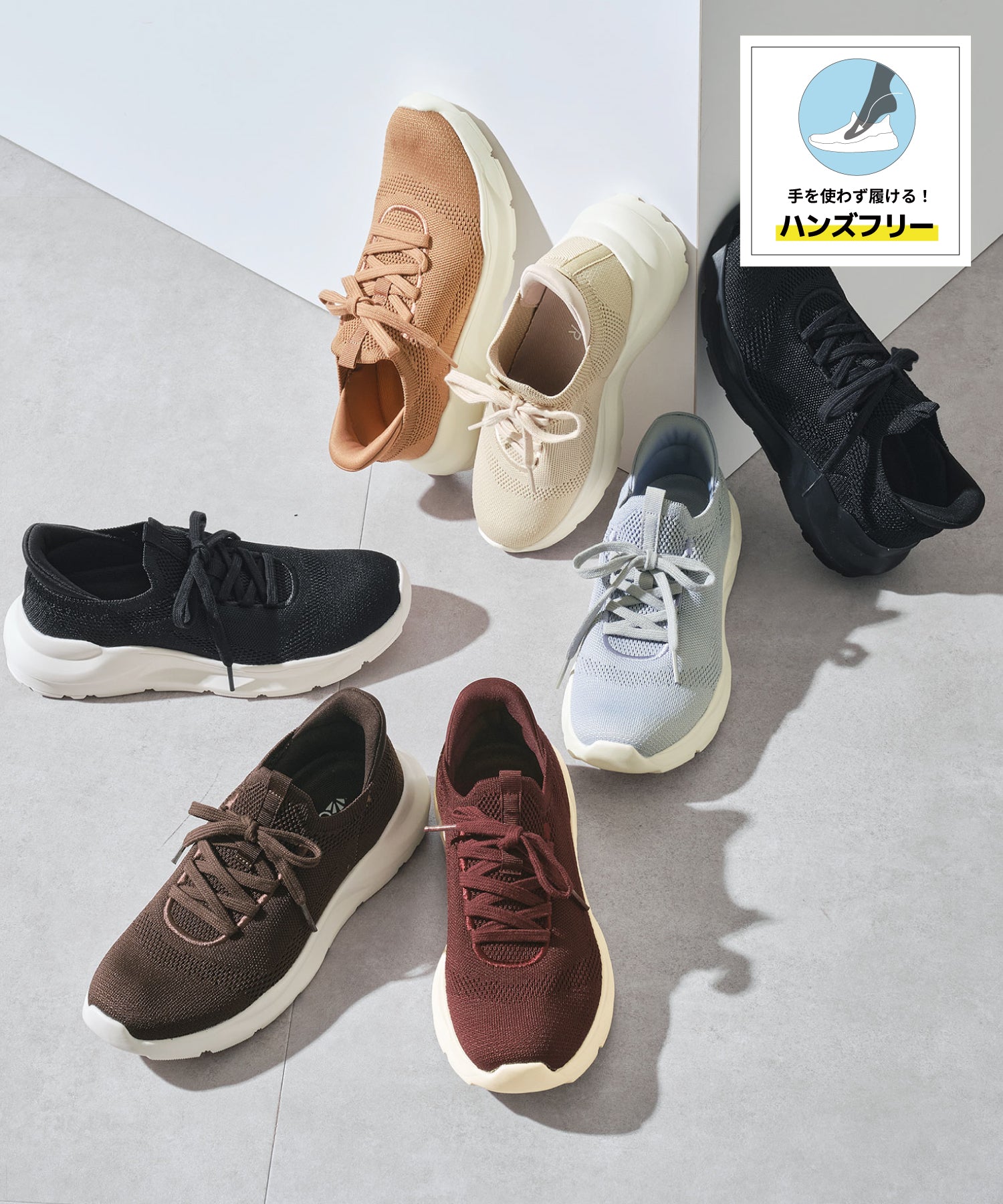 瞬間フィット】ニットスニーカー/OT3757 – ORIENTALTRAFFIC