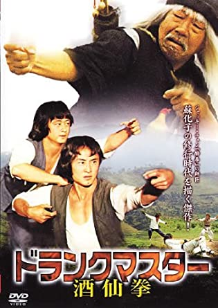 カンフー映画】ヒーロー・オブ・カンフー 蔡李仏拳(蔡李佛小子THE NEW