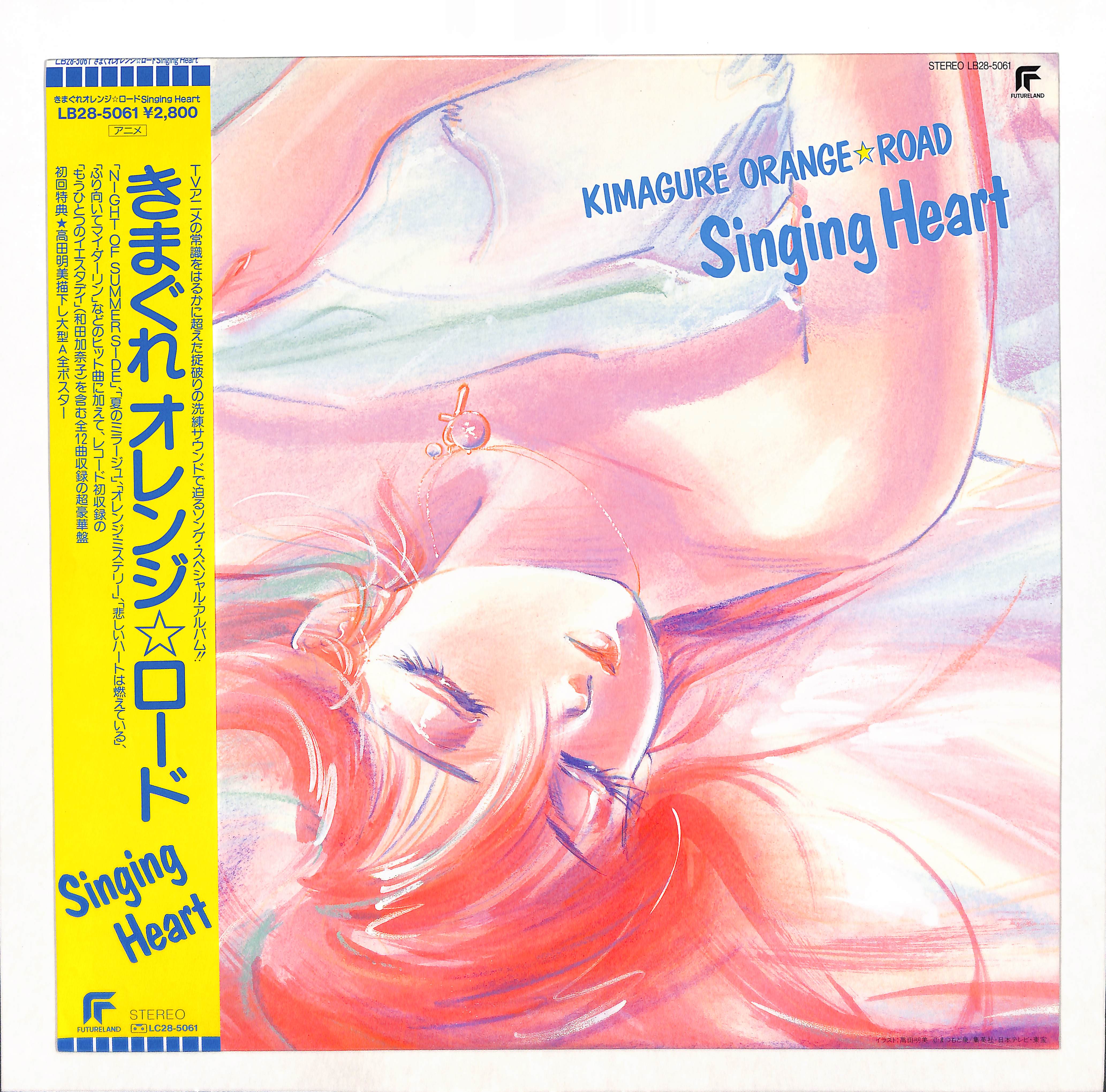 20240328_051.jpg?v=1712404627