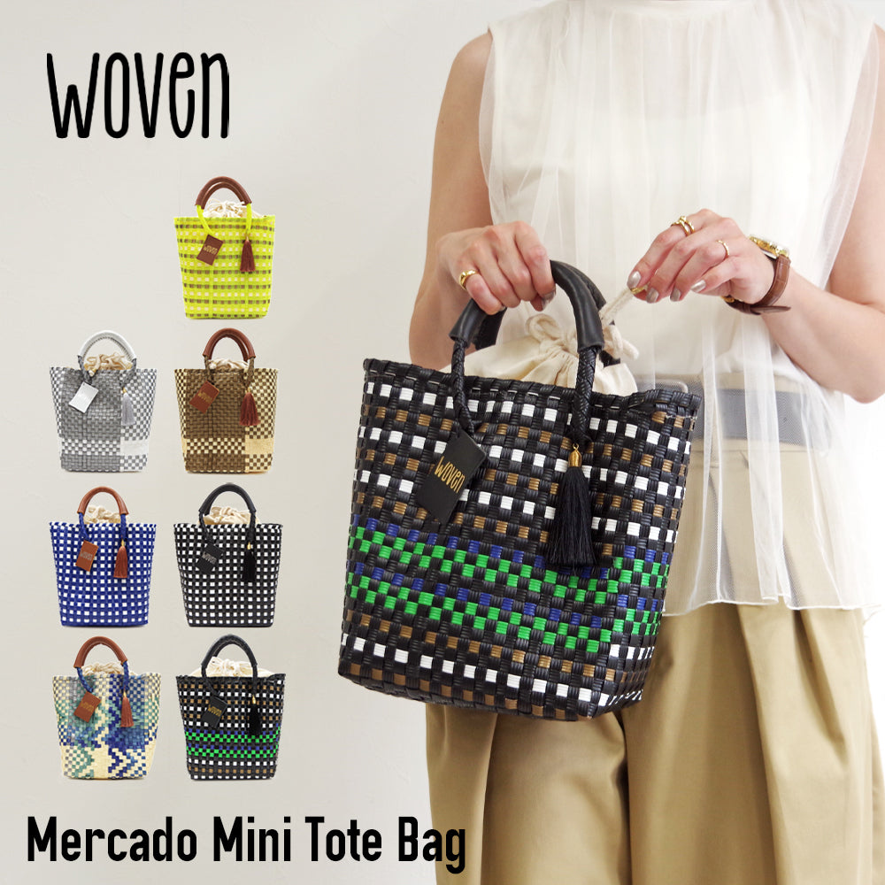 WOVEN ウーヴン】ミニトートバッグ メキシコ製 バスケットバッグ