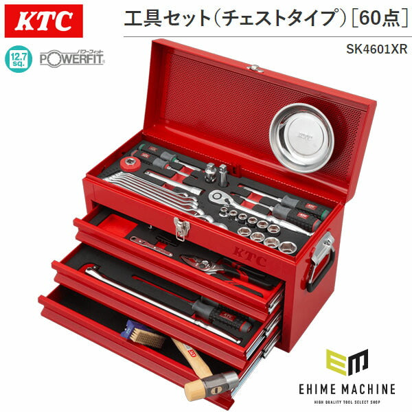 KTC 工具セット チェストタイプ 60点（レッド） SK4601XR 12.7sq 大型