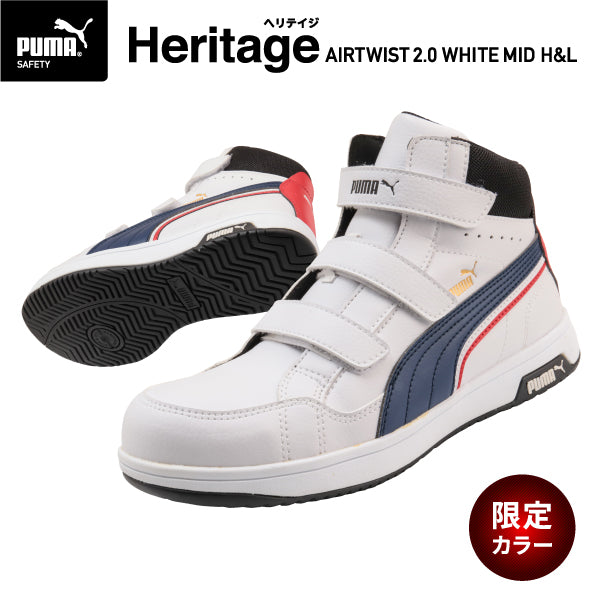 プーマ ヘリテイジ ミッドカット エアツイスト 2.0 No.63.204.0 PUMA