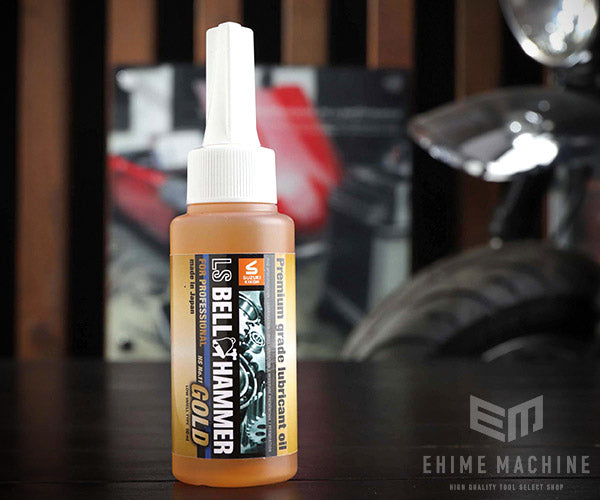 スズキ機工 LSBHG14 LSベルハンマーゴールド 原液ボトル 超極圧潤滑剤 80ml