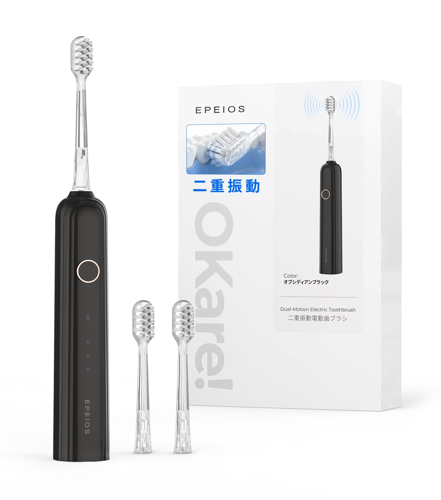 OKare! 二重振動電動歯ブラシ Pulse｜歯と歯肉を同時ケア