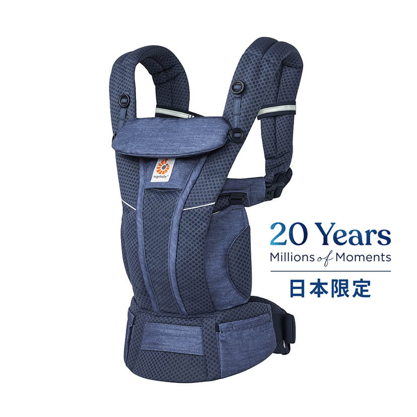 OMNI Breeze / へザードデニムブルー | エルゴベビー オンラインストア