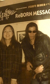 音風のTaiji ～Taiji in otokaze～ | Xjapan History