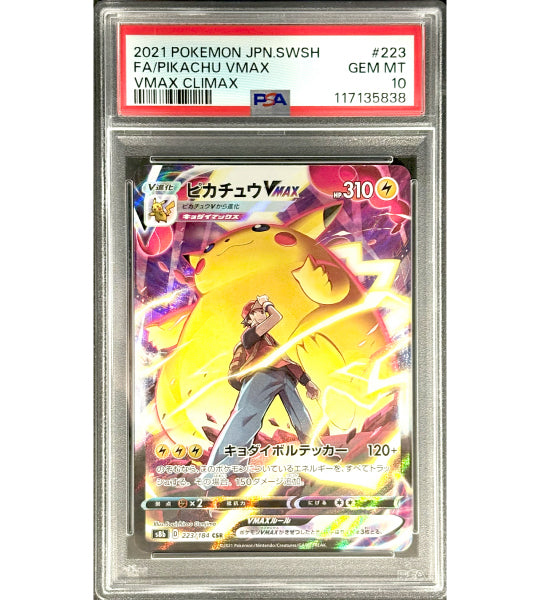 Pokemon Card】PIKACHUVMAX【CSR】(223/184) (s8b) Japanese PSA10