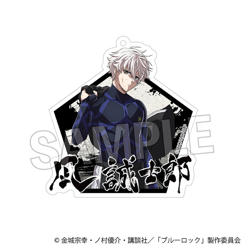 ブルーロック 咆哮!!アクリルキーホルダー 凪 誠士郎 – FAN+Life