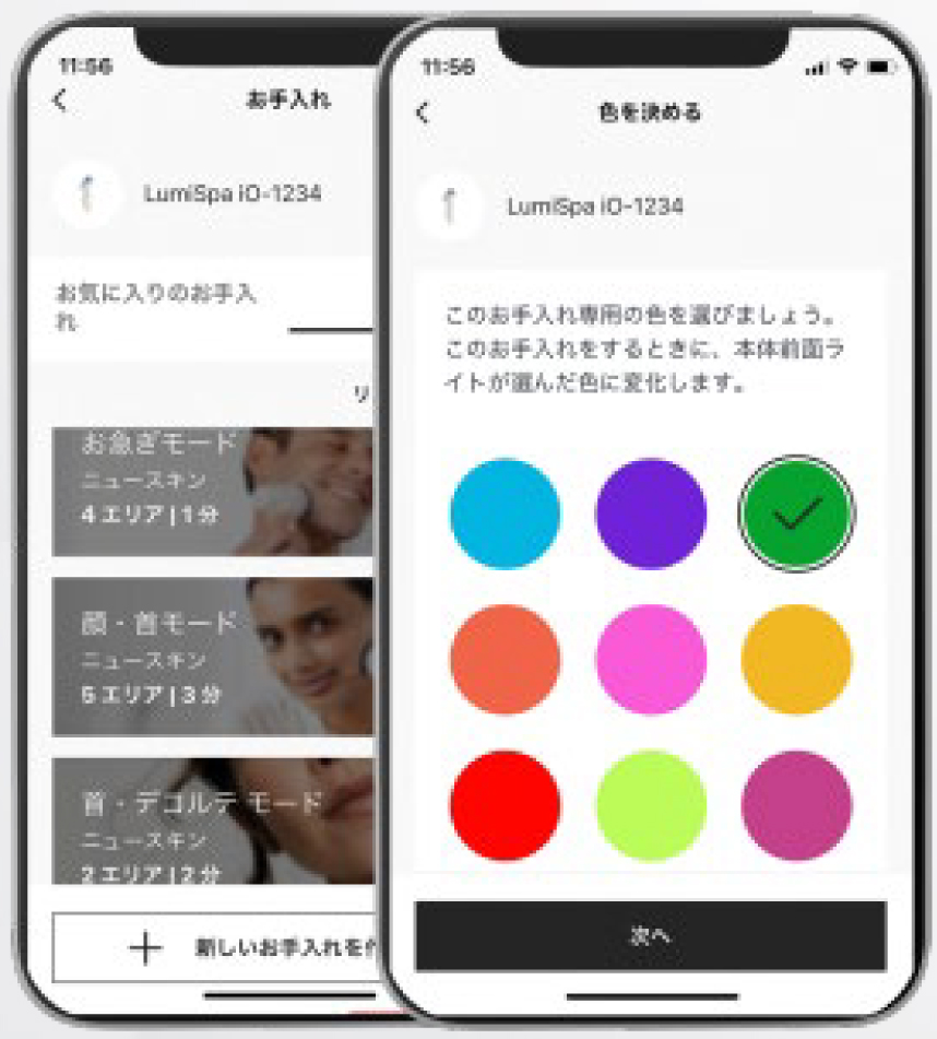 洗顔とともに始めるスキンケア。IoT対応〈ニュースキン〉のルミスパ iO