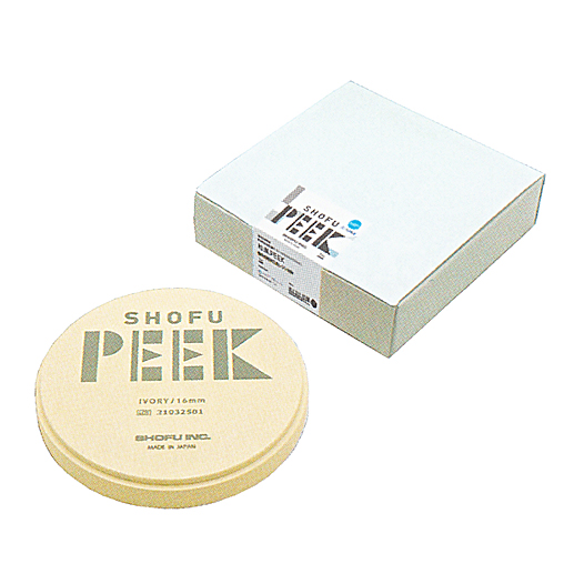 製品詳細「松風PEEK」 | フォルディネット