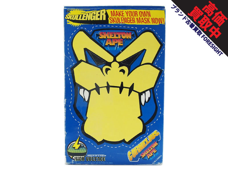 COLUMBIA × CORNELIUS 'GP-3C SKELTON APE'ポータブル レコード