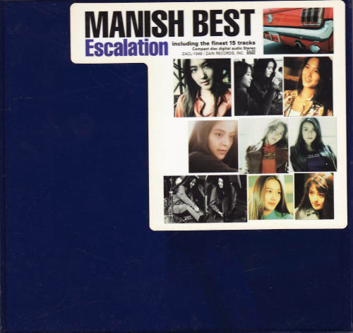 懐かしんで買ったCDを懐かしんで聴いているなど：MANISH BEST