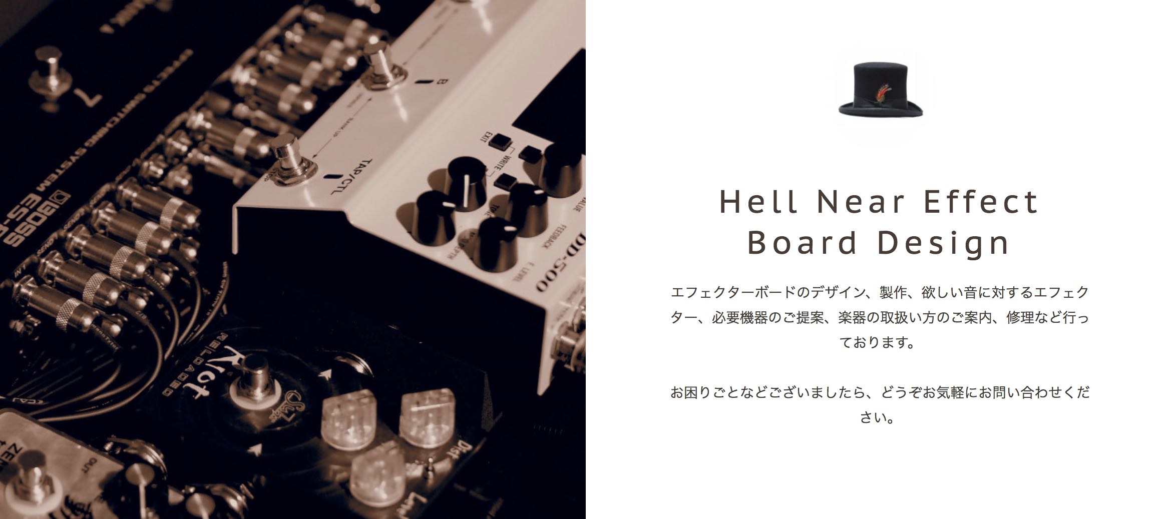 懐かしい Guyatone / SV2 SLOW VOLUME | ギターのレシピ