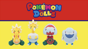 POKÉMON DOLLS」シリーズにガラル化石ポケモン登場！: ポケモン王国ブログ