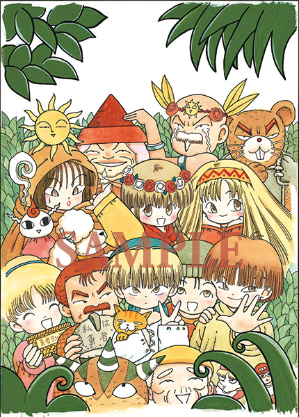 魔法陣グルグル大原画展 | GOODS