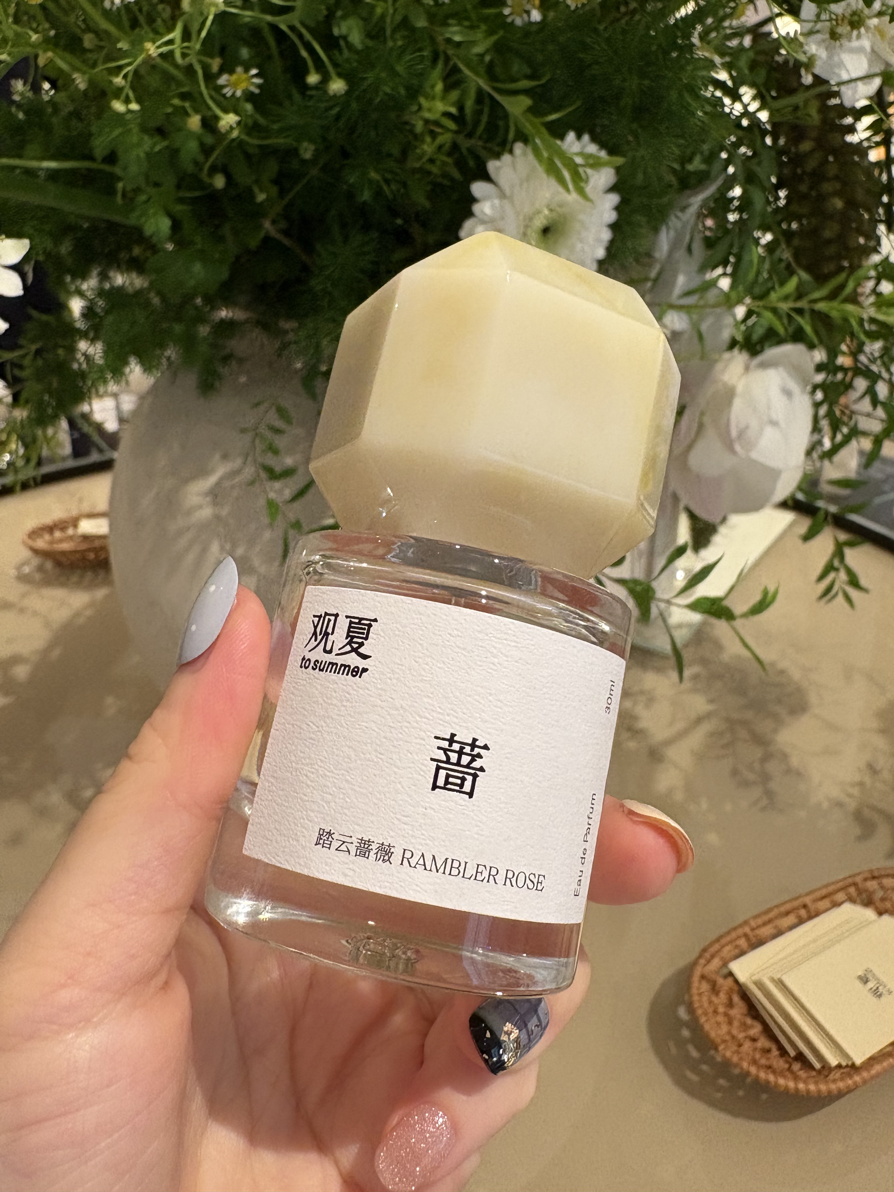 观夏昆仑煮雪珍藏版香水2025款空境研茶苦尽橙三重茶归源浓香水评价- 淘宝网