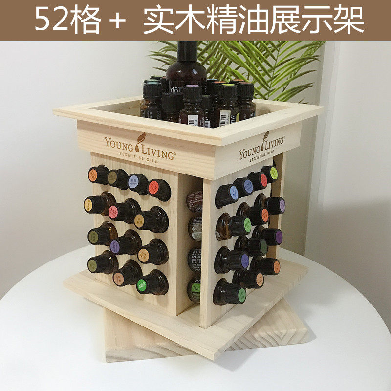 ドテラ エッセンシャルオイル ディスプレイスタンド - 52グリッド