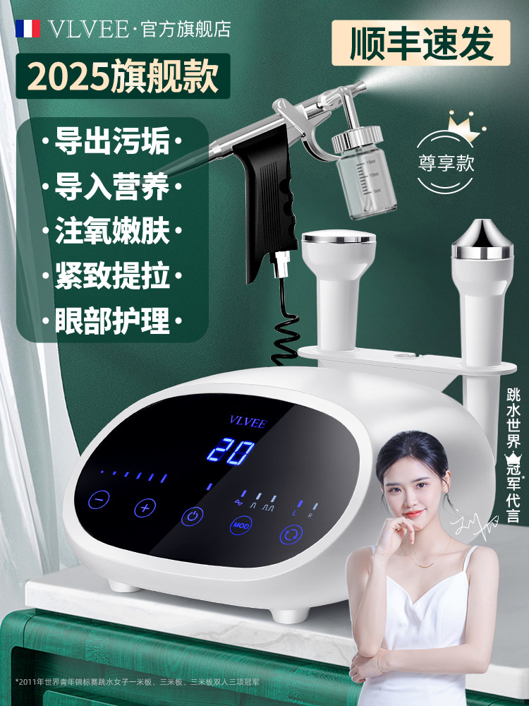 ✨️最安値VLVEE 16段階調整 顔シミ取り美顔器✨️ シミ取り 美顔器 VLVEE