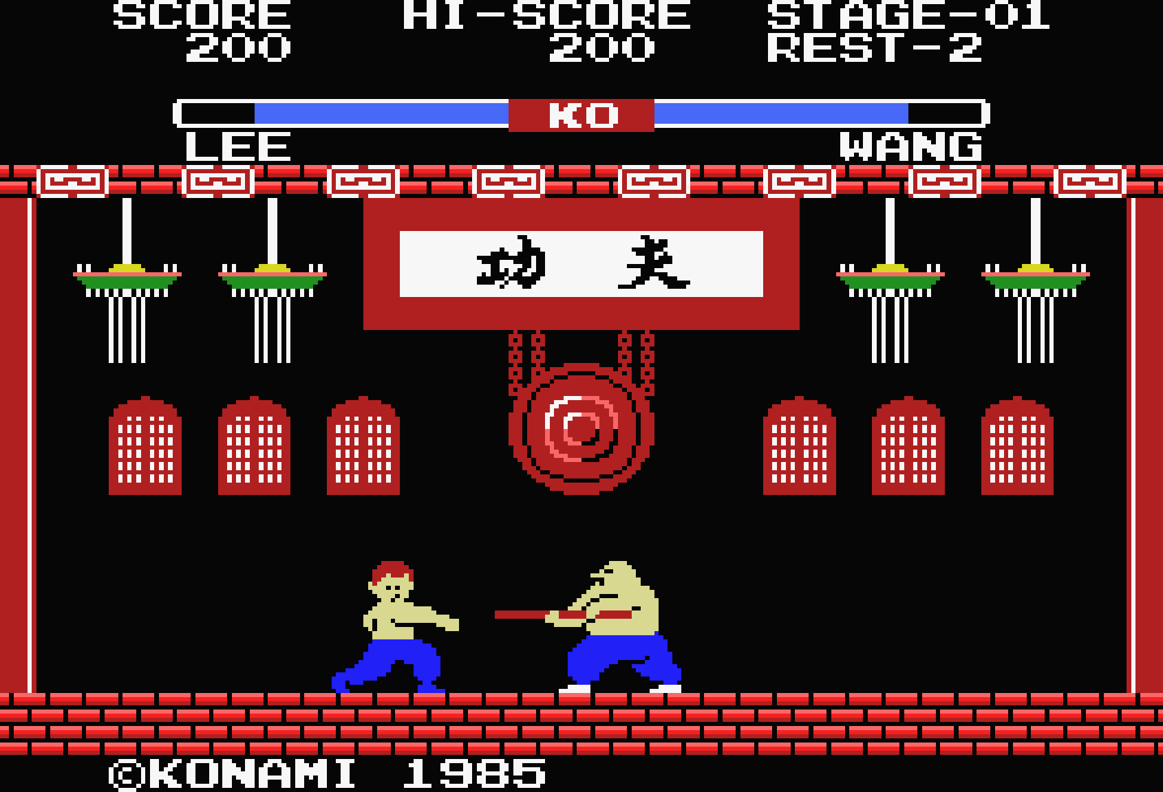 イー・アル・カンフー for MSX (C)1985 コナミ | Retro PC GAME MUSIC