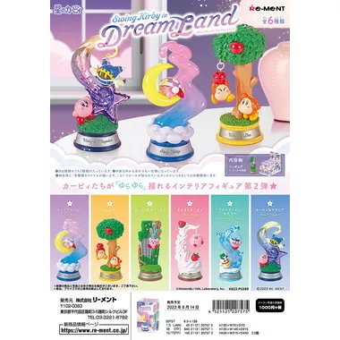 星のカービィ Swing Kirby in Dream Land | 玩具卸売 カワダオンライン