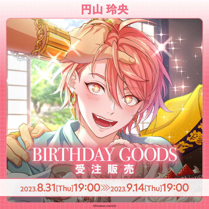 Paradox Live BIRTHDAY GOODS 円山 玲央 – GCRESTORE ジークレストア