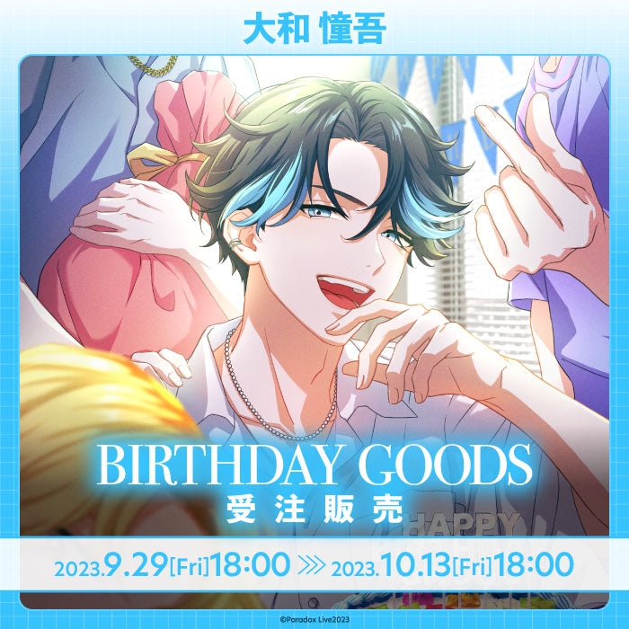 Paradox Live BIRTHDAY GOODS 大和 憧吾 – GCRESTORE ジークレストア