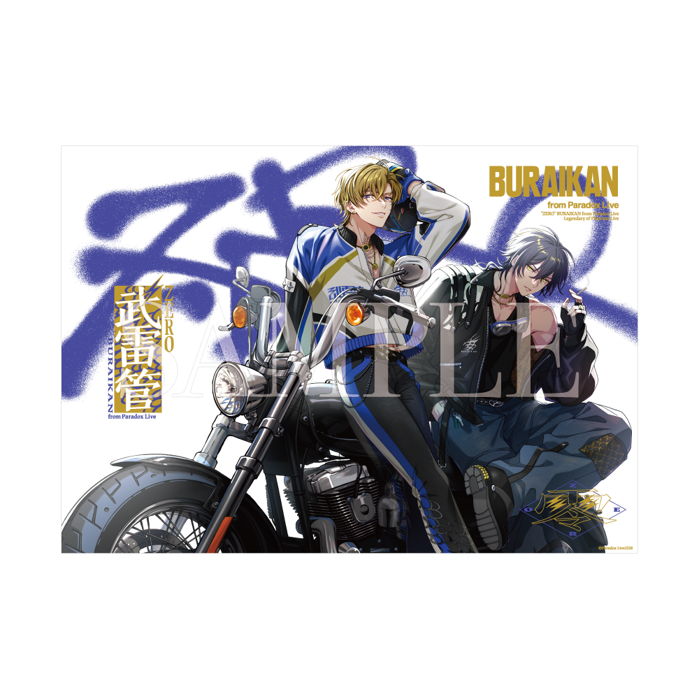 Paradox Live ZERO A2クリアポスター – GCRESTORE ジークレストア