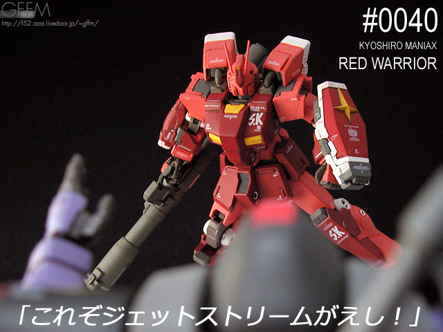 0040 RED WARRIOR