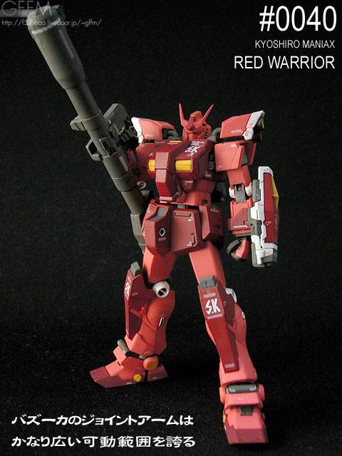 0040 RED WARRIOR
