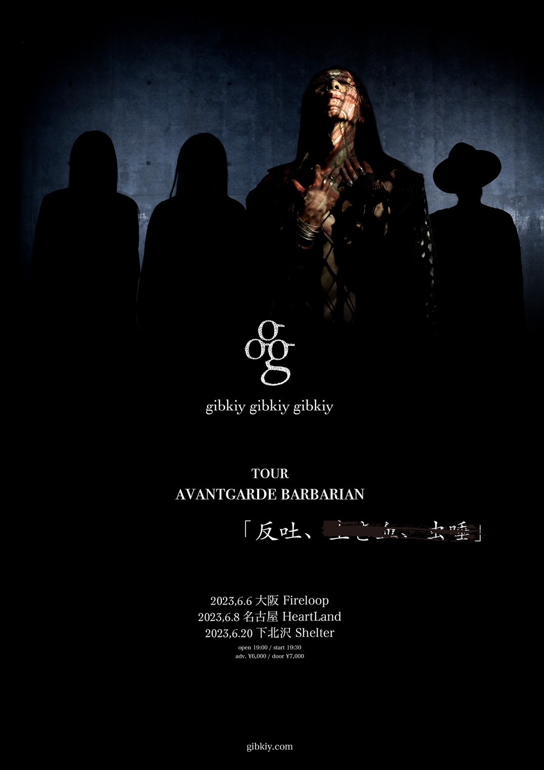 gibkiy gibkiy gibkiy | The official gibkiy gibkiy gibkiy web site