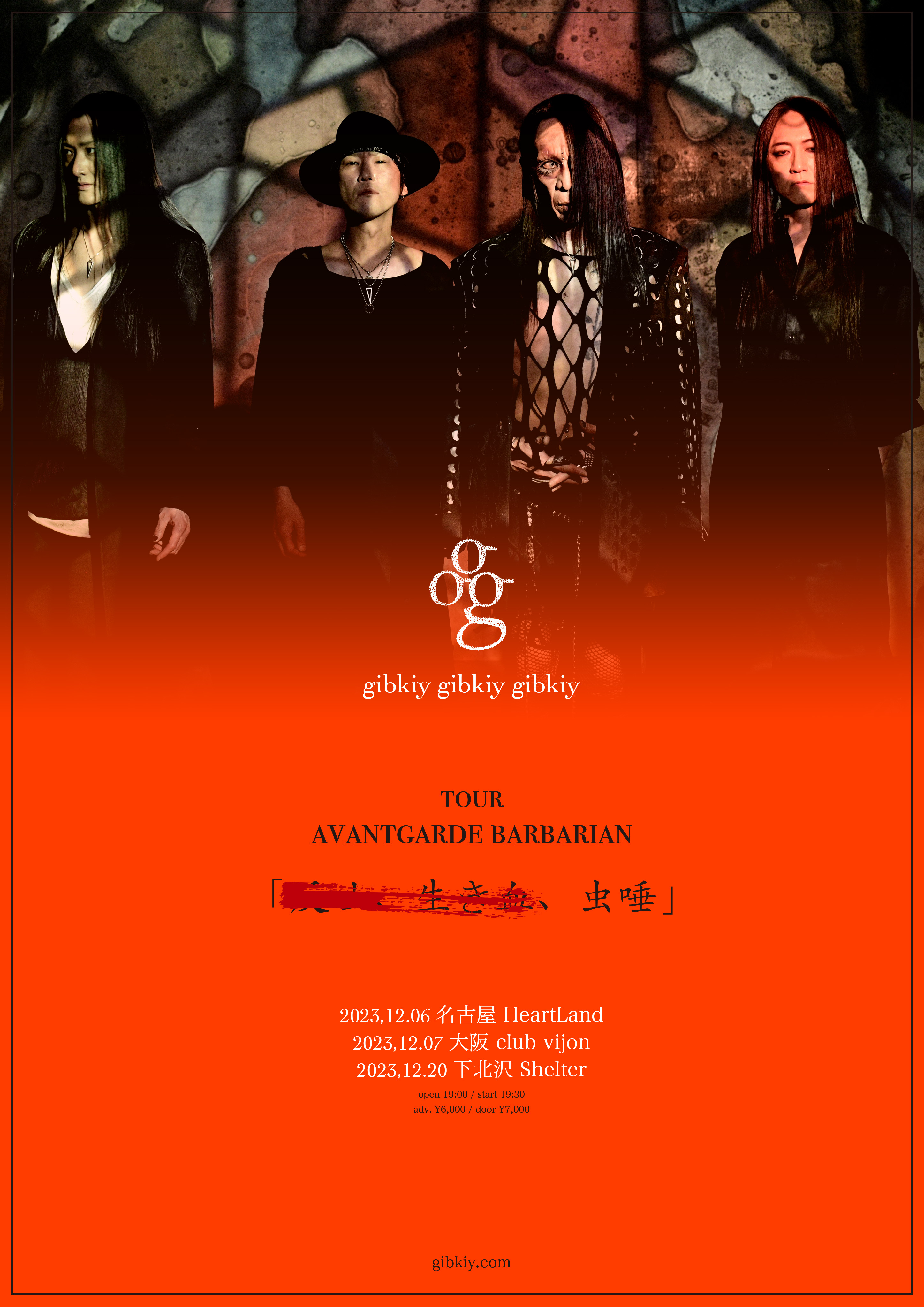 gibkiy gibkiy gibkiy | The official gibkiy gibkiy gibkiy web site