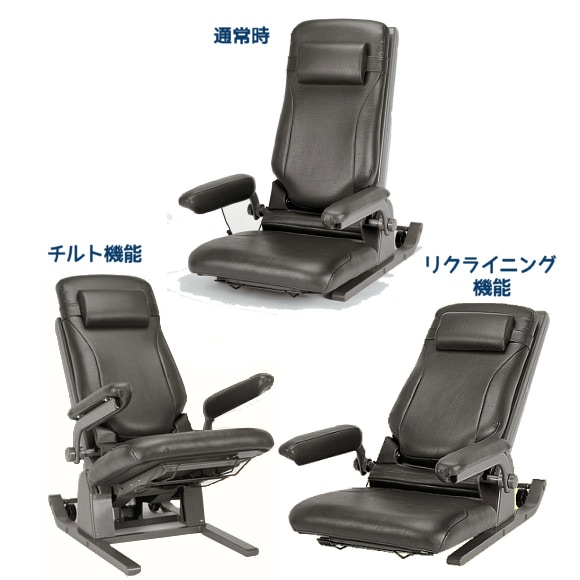 コムラ製作所 電動昇降座椅子 独立宣言リクライニング DSREC 【福祉