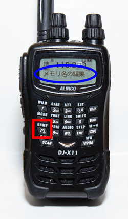 値段張りますが初心者お薦め！DJ-X11A | MGT Greenjet 飛行機撮影記