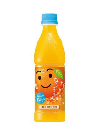 サントリー なっちゃんオレンジジュース (425ML) – Hungry Ninja