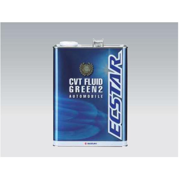 CVTF グリーン2 SUZUKI スズキ CVTフルード 4L（99000-22B63-046/K004