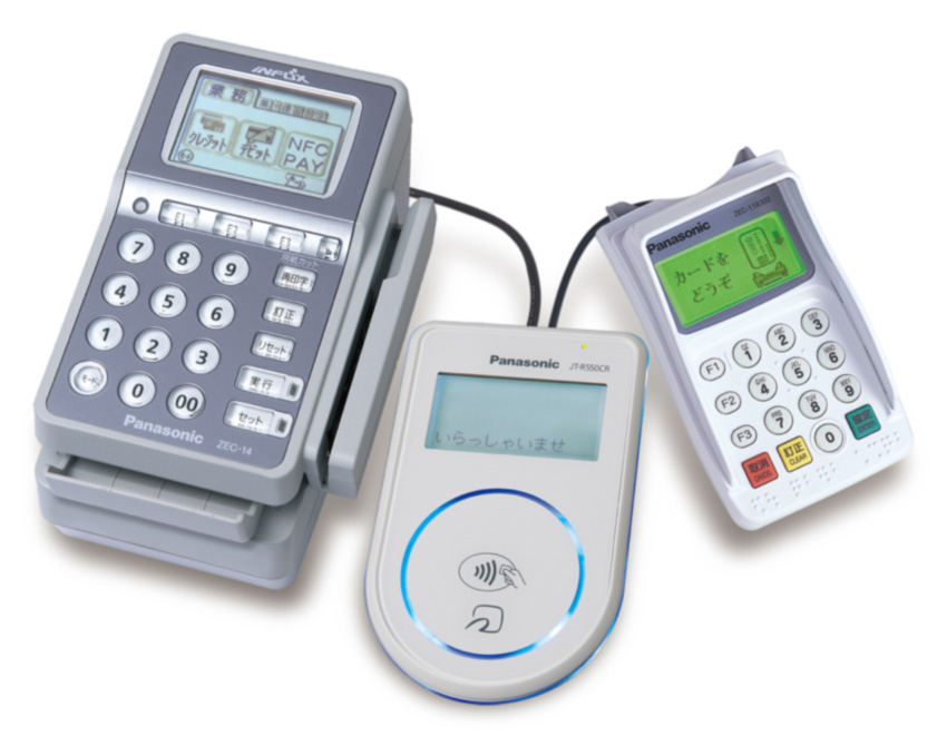 カード決済端末の話