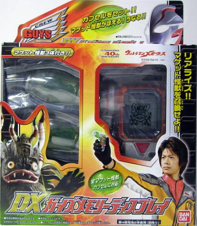 STEEL HEROES DXガイズメモリーディスプレイ編