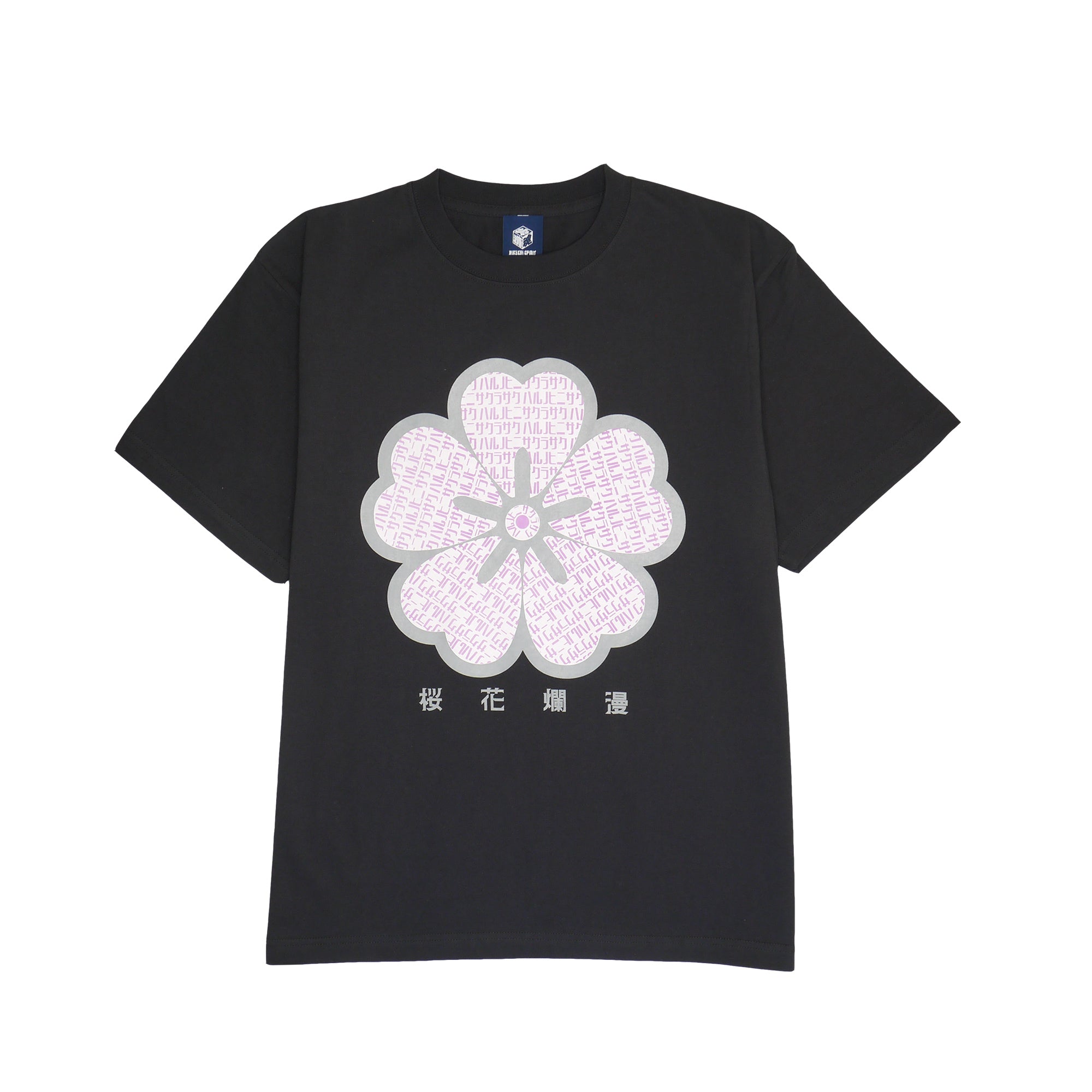 桜花爛漫〜ハルノヒニサクラサク〜TEE – HiKESHi SPiRiT(火消魂)