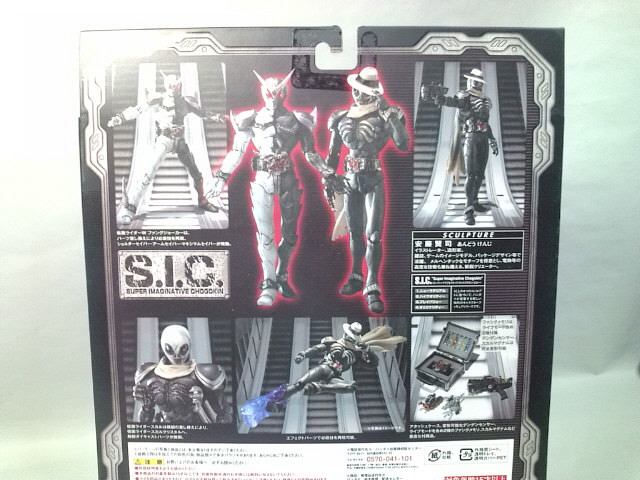 S.I.C. Vol.59 仮面ライダーW ファングジョーカー ＆ 仮面ライダー