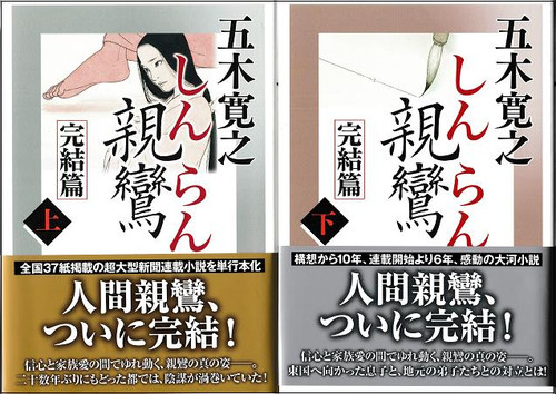 見テ 知リソ 知リテ ナ見ソ」☆「心偈（こころうた）」～詞（ことば