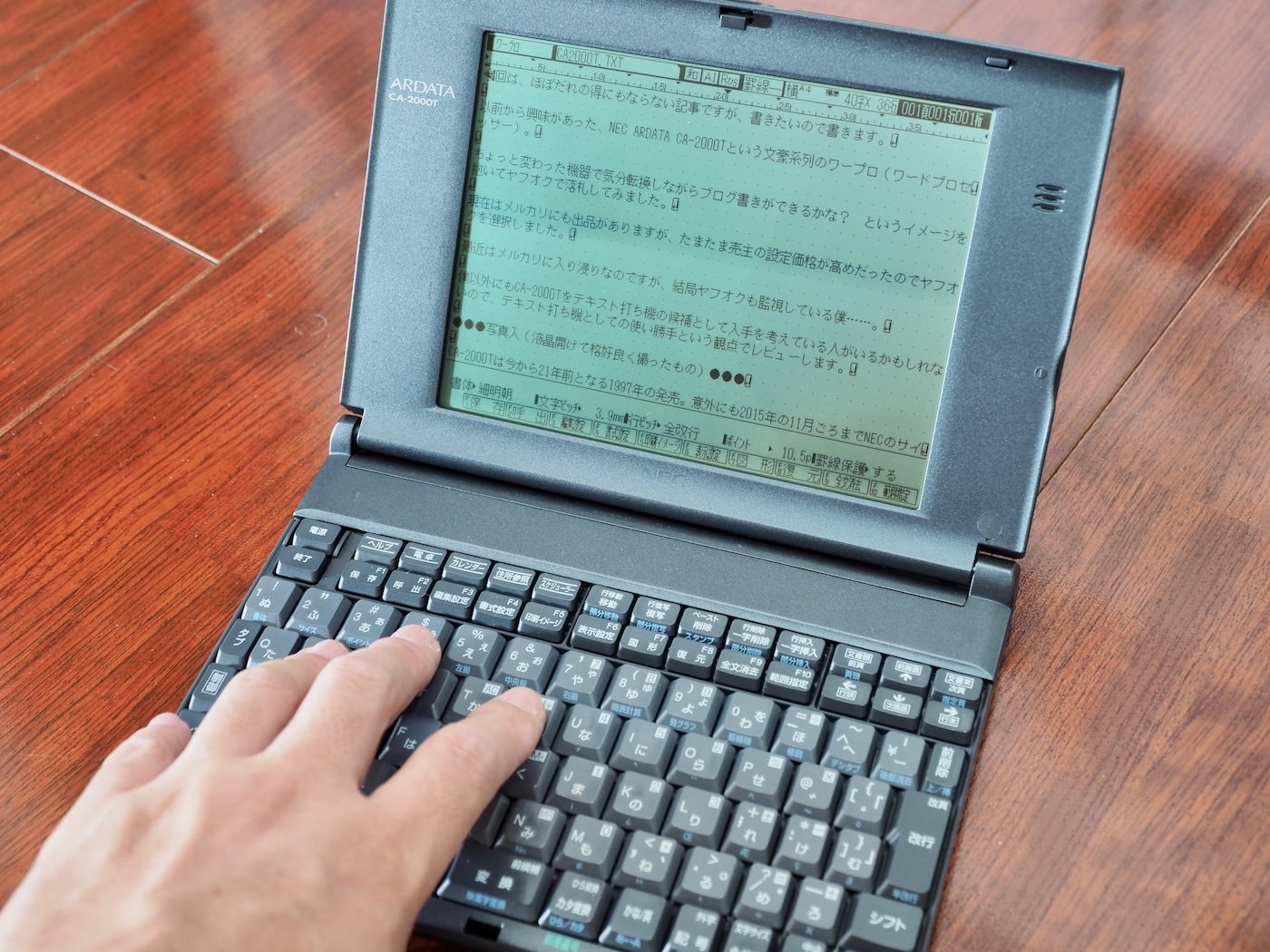 1997年発売のモバイルワープロ・ARDATA（アルデータ） CA-2000Tを誤っ